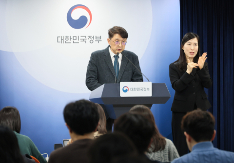 정부 “쿠팡 정보유출 3367만명…배송지 등 1억 4800만건 조회”