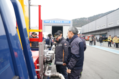 부산소방, 전기버스 화재진압장치 현장 시연회 개최