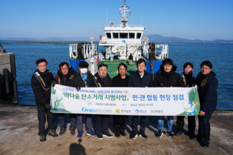 '바다숲 탄소거래 시범사업' 민·관 합동 현장점검 개최