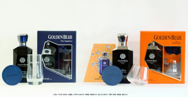 골든블루가 설 선물 세트 2종을 선보인다. 골든블루 제공