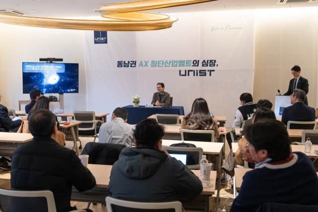 박종래 UNIST 총장이 언론간담회에서 동남권 주력 산업의 초격차 확보를 위한 UNIST 역할을 강조하고 있다. UNIST 제공