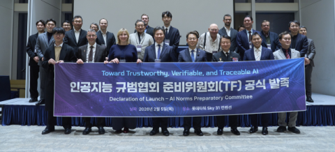 국립한국해양대 RISE사업단, ‘국가 AI 전략 글로벌 포럼’ 성료