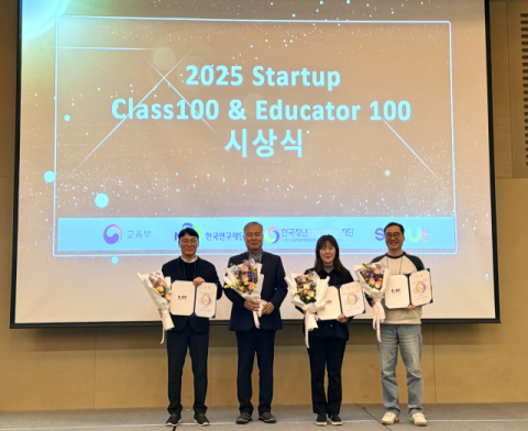 동명대 창업학과 노성여 교수, ‘한국연구재단 이사장상’ 수상 쾌거