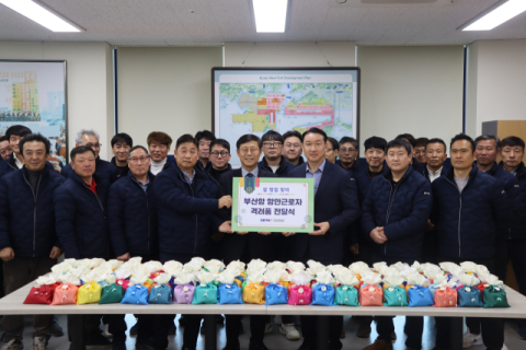 부산항만공사 송상근 사장이 항운노조 근로자들에게 격려물품을 전달하고 있다.