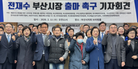 “추진력 신뢰” vs “통일교 의혹”… 명절 밥상머리 민심 선점 [전재수 부산시장 출마 여론전]