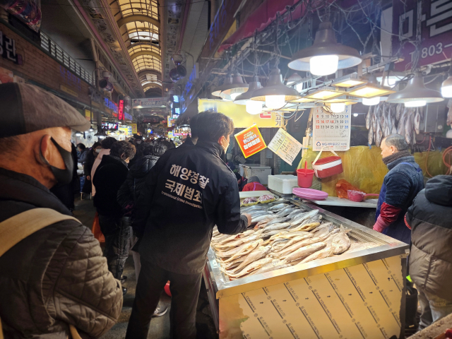 남해지방해양경찰청이 설 연휴를 맞이해 수산물 원산지 단속에 나서 원산지 거짓 표시 상점 1곳을 적발했다. 남해지방해양경찰청 제공