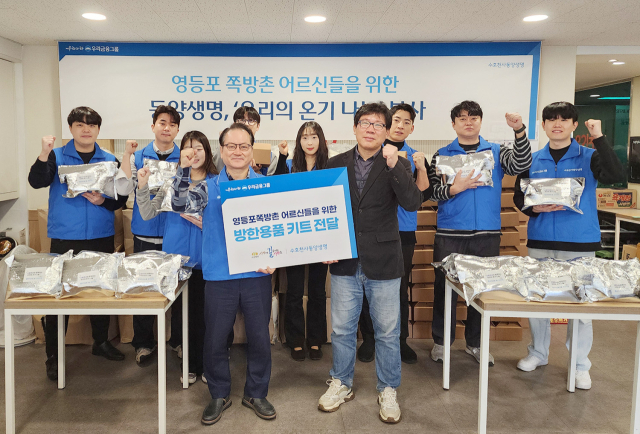 동양생명 성대규 대표이사(앞줄 왼쪽)와 직원들이 지난 11일 떡국 도시락과 방한 용품 선물 박스를 영등포쪽방상담소 김형옥 소장(앞줄 오른쪽)에게 전달하고 기념촬영을 하고 있다. 동양생명 제공.