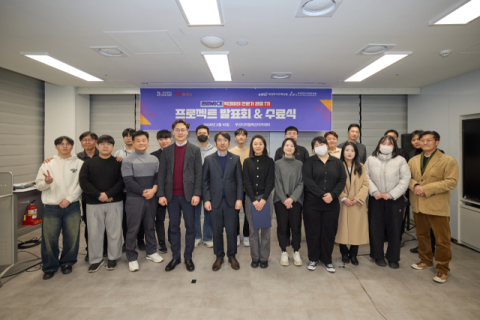 영산대, ‘관광MICE 빅데이터 전문가' 1기생 배출