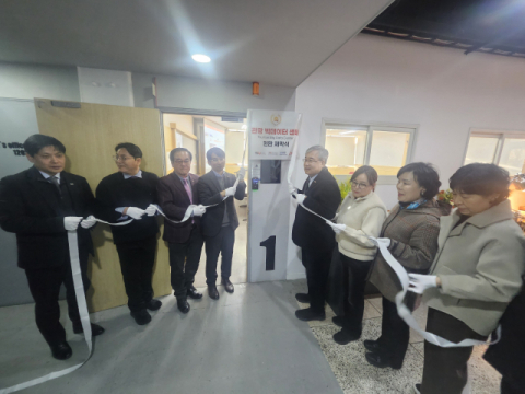 영산대, 관광빅데이터센터 개소 ‘부산 관광MICE 혁신 주도’