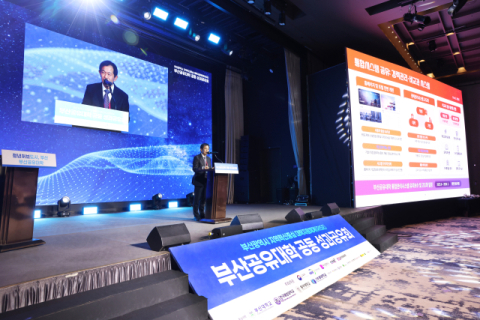 부산공유대학, 공동 운영 안착…성과공유회 개최