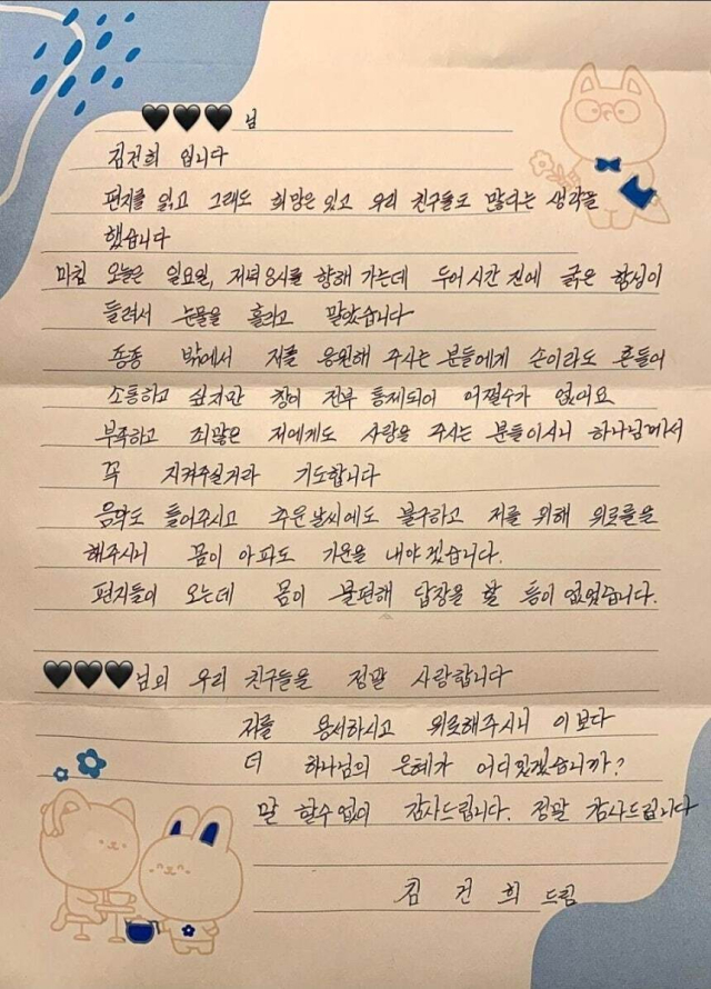 온라인커뮤니티 갈무리