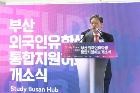 부산 외국인유학생 통합지원허브 개소식에서 환영사 중인 신라대 허남식 총장.