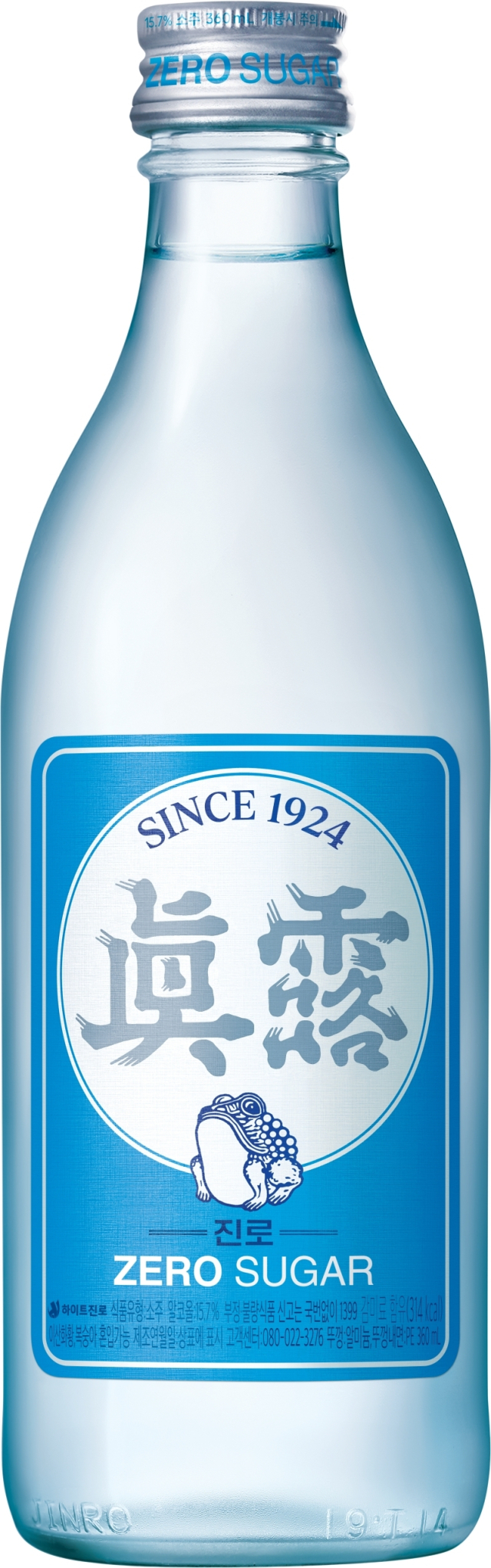 15.7도로 새단장한 진로 소주. 하이트진로 제공