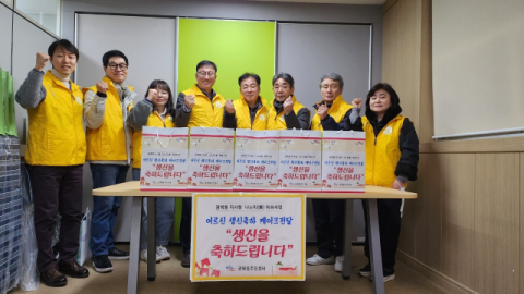 중구 광복동 지사협, ‘홀로 어르신 생신축하 케이크 지원’ 사업 실시