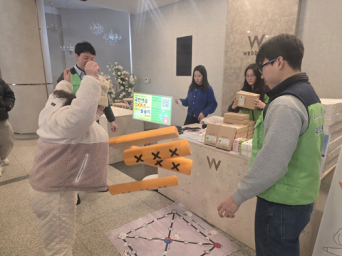 국민연금 부산지역본부에서 설 전통 놀이 체험을 통해 명절 선물을 나누고 있다.