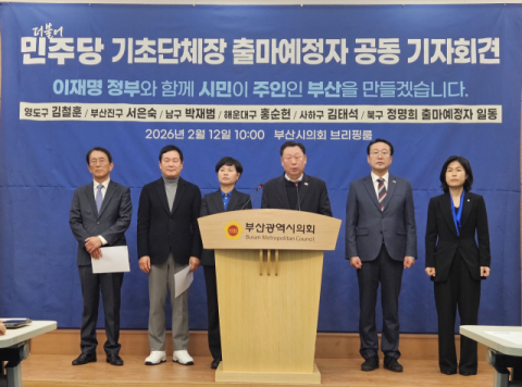 구관이 명관? 민주당 前 구청장들 대거 재도전