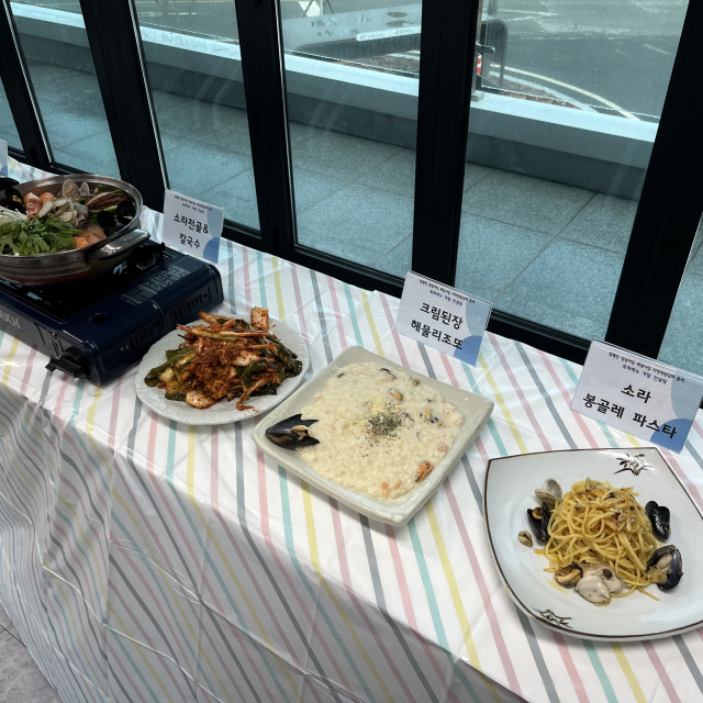 함평만 청정어장 재생사업 어촌특화메뉴. 어촌어항공단 제공