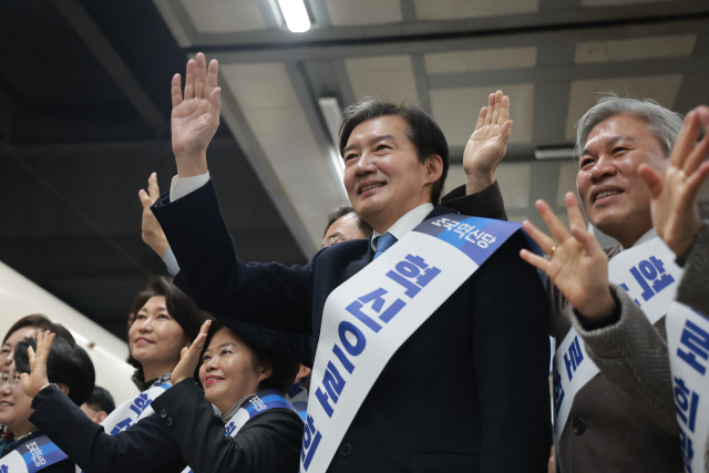조국 대표와 서왕진 원내대표를 비롯한 조국혁신당 지도부가 13일 서울 용산역에서 귀성 인사를 하고 있다. 연합뉴스
