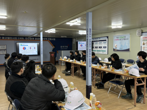 부산도시공사, ‘찾아가는 안전교육 일일안전코칭’ 실시