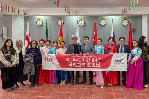 경남정보대, 중앙아시아 유학생 유치 본격화… 글로벌 인재 양성 기반 확대