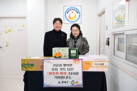 동래구, 설 명절 맞아 사회복지시설 격려 방문