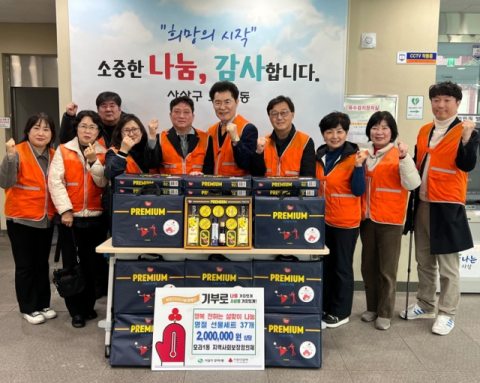 사상구 모라1동 지사협, 설 맞아 취약계층에 명절선물 전달