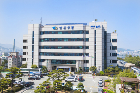 영도구, 2026년 주소정보시설 일제조사 추진