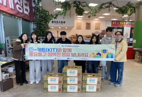 영도구 학교밖 청소년지원센터, 설날맞이 급식BOX로 따뜻한 나눔 실천