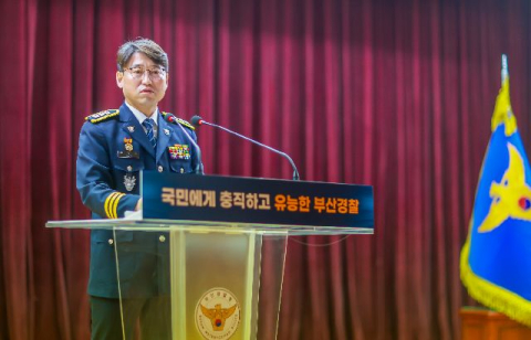 엄성규 부산청장 돌연 대기발령…계엄 입단속 의혹