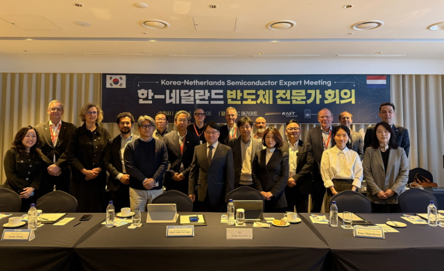 한·네덜란드, 반도체 기술협력 본격 시동 - 뉴스 썸네일 이미지
