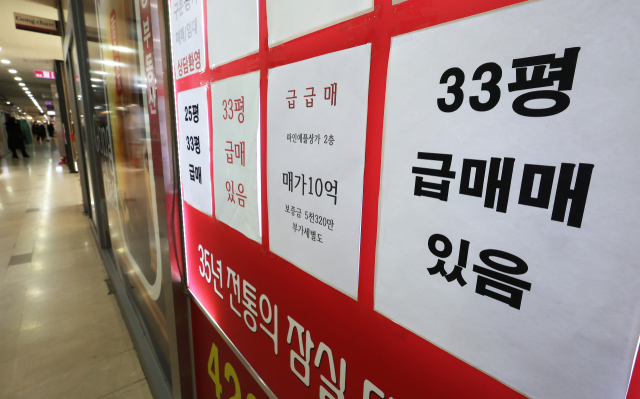 정부가 최근 다주택자 양도소득세 중과 유예조치 종료 방침을 연일 확인하는 가운데 8일 서울 잠실에 위치한 공인중개사 사무실 유리 벽에 부동산 관련 세금과 아파트 매매 물건 등의 안내문이 게시되어 있다. 같은 날 한국부동산원에 따르면 2월 첫째 주 서울 아파트 매매수급지수는 101.9로 최근 2주 연속 하락해 작년 9월 첫째 주(101.9) 이후 21주 만에 최저치를 기록했다. 매매수급지수는 수요와 공급 비중을 점수화한 수치로, 기준선인 100보다 낮을수록 시장에 집을 사려는 사람보다 팔려는 사람이 많다는 것을 의미한다. 연합뉴스
