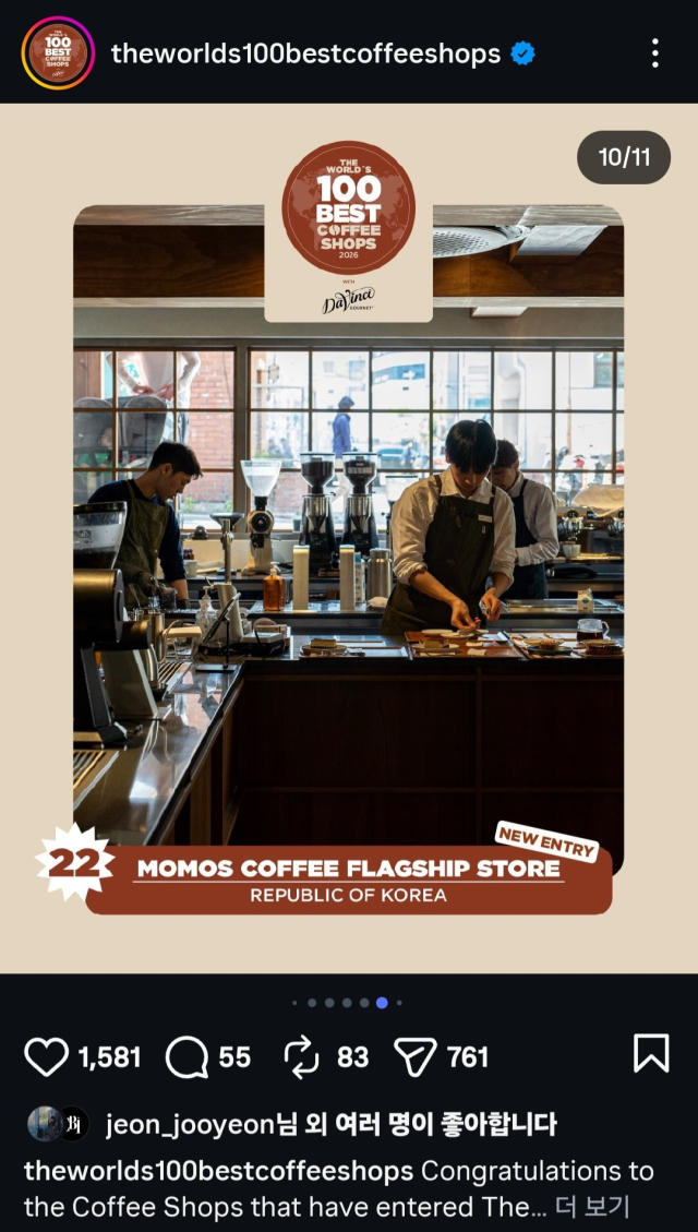 부산 대표 커피 브랜드 ‘모모스커피’가 ‘세계 최고의 카페 100곳’에서 22위에 선정됐다. SNS캡처