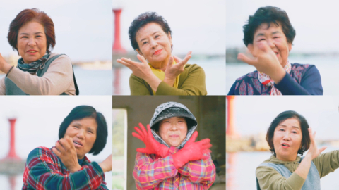 파도 치유 체조반은 지난해부터 12명가량으로 운영했지만 농사도 짓고, 병원에도 가야 해서 매번 모이는 인원이 달랐다. 문동생활권 어촌신활력증진사업 앵커조직 제공