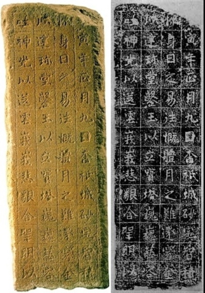 원고지는 일본에서 만들어진 것으로 알려졌지만, 삼국시대에 이미 구획을 나누고 한 칸에 한자만 쓰는 원고지 형태의 글쓰기가 있었다. 사택지적비와 탁본 모습. 성균관대박물관 소장