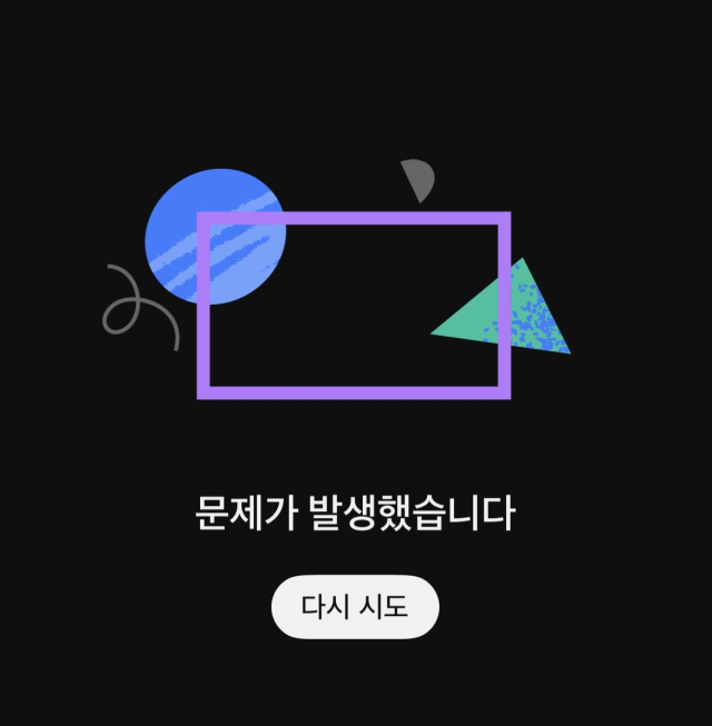 유튜브 화면 캡처