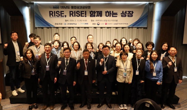 해양환경공단은 지난 12일 열린 ‘국립부경대학교 라이즈(RISE)사업단 1차년도 통합성과공유회’에 참석해 주요 성과를 발표하고, 신규 양성된 해양환경교육 강사를 위촉했다. 해양환경공단 제공