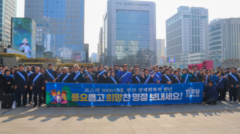 與 “앞서지만 불안 재워야” 野 “뒤지지만 불씨 살려야”