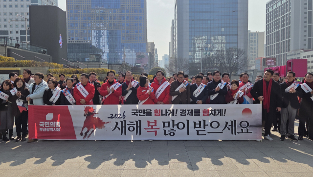 더불어민주당(위)과 국민의힘 부산시당이 설 명절을 앞둔 지난 13일 부산역 광장에서 귀성객을 대상으로 인사를 하고 있다. 각 부산시당 제공