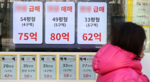서울 아파트 원정 매입, 3년 2개월 만에 ‘최저치’