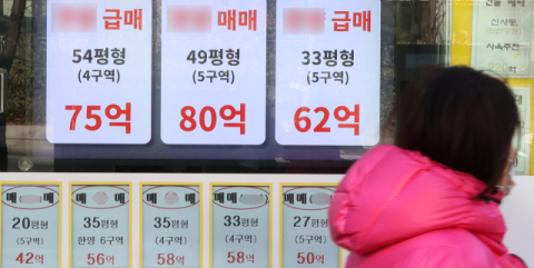 서울 아파트 원정 매입, 3년 2개월 만에 ‘최저치’