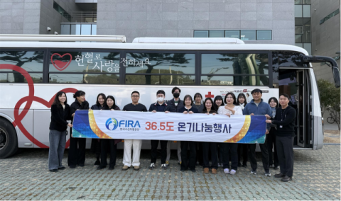 한국수산자원공단, 지역사회 온기 나눔