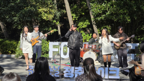 부산시설공단, 태종대유원지 ‘재능기부’ 시민참여 공연단체 공모