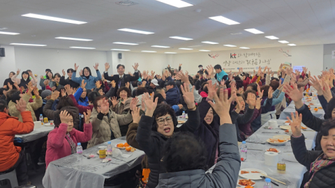 KT-동구종합사회복지관, ‘설날 복(福) 떡국 나눔 행사’ 개최