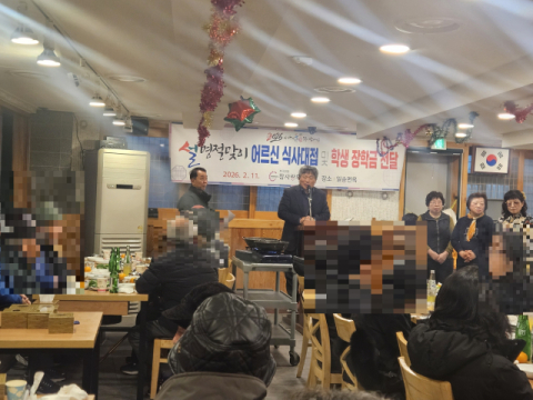 금정구 부곡2동 참사랑후원회, 설 맞이 이웃사랑 나눔 실천