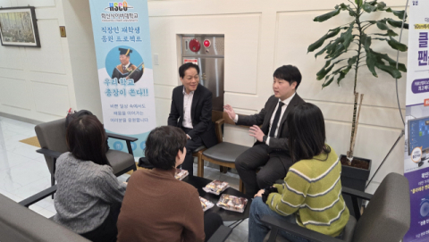 화신사이버대, 직장인 재학생 응원 프로젝트 실시