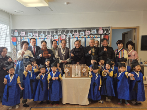 동래꿈에그린어린이집·포레나동래경로당, 설맞이 행사 실시