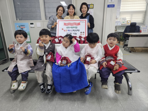 동래구 사직2동 연두어린이집, 설맞이 복주머니 나눔