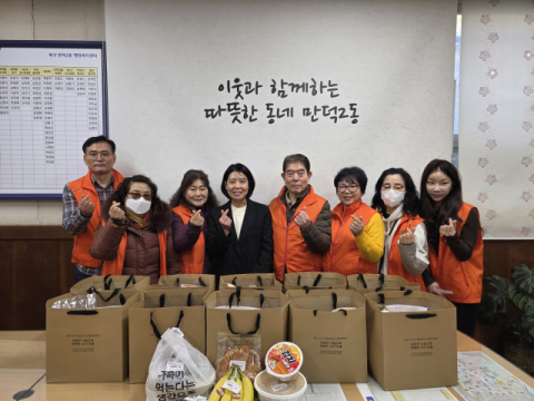 북구 만덕2동 복지특공대, 상반기 보급대 활동 실시