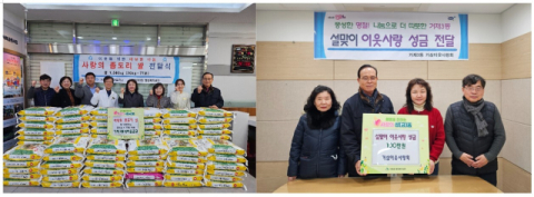 연제구 거제3동, 사랑의 성금·품 기탁 이어져