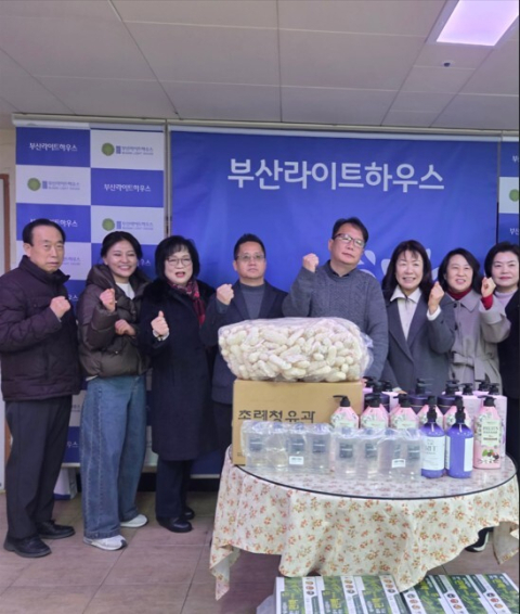 부산 서구, 장애인 거주시설 ‘부산라이트하우스’ 방문 봉사